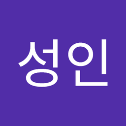 정성인의 프로필 이미지