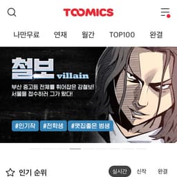 장태희의 프로필 이미지