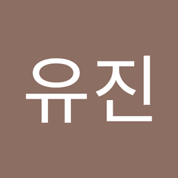 오유진의 프로필 이미지