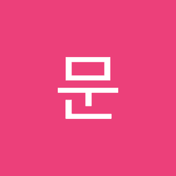 문솔지의 프로필 이미지