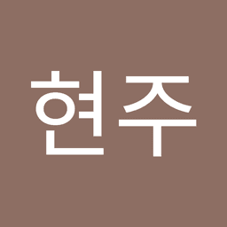 이현주의 프로필 이미지