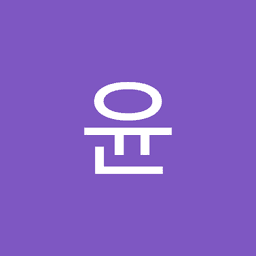 윤인하의 프로필 이미지