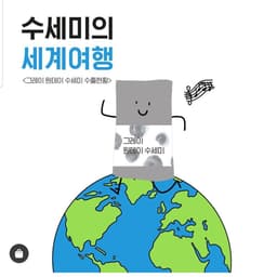 정현민의 프로필 이미지