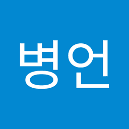 이병언의 프로필 이미지