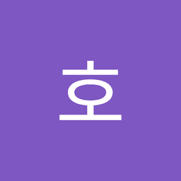 김호의 프로필 이미지