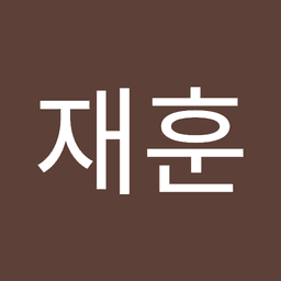 김재훈의 프로필 이미지