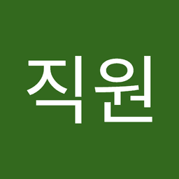 인턴직원의 프로필 이미지
