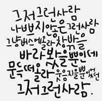 볕그늘의 프로필 이미지