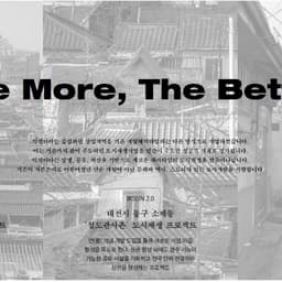 익선다다오피스의 프로필 이미지
