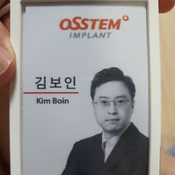 김보인의 프로필 이미지