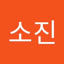 강소진의 프로필 이미지