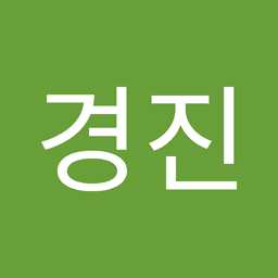 빈경진의 프로필 이미지