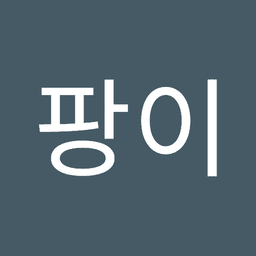 지팡이의 프로필 이미지