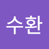 김수환의 프로필 이미지