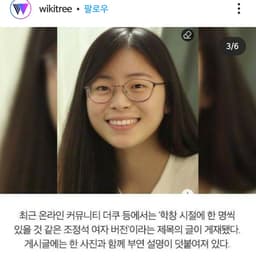 오창호의 프로필 이미지