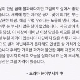 윤선영의 프로필 이미지