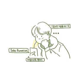 한보현의 프로필 이미지