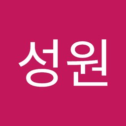 박성원의 프로필 이미지