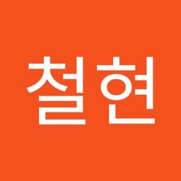 김철현의 프로필 이미지