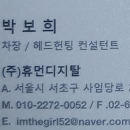 박보희의 프로필 이미지