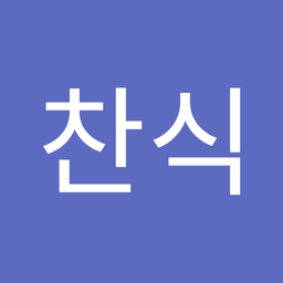 양찬식의 프로필 이미지