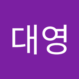 김대영의 프로필 이미지