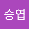 송승엽의 프로필 이미지