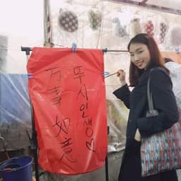 김도희의 프로필 이미지