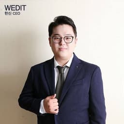 한신의 프로필 이미지