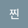 박혜진의 프로필 이미지