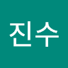 전진수의 프로필 이미지