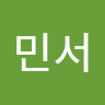 박민서의 프로필 이미지