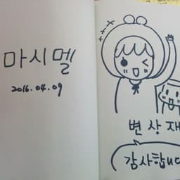 변상재의 프로필 이미지