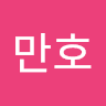 김만호의 프로필 이미지