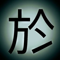 어람의 프로필 이미지