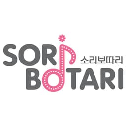 소리보따리SORIBOTARI의 프로필 이미지