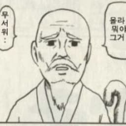 강동호의 프로필 이미지