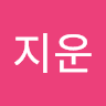 서지운의 프로필 이미지
