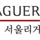 서울리거의 프로필 이미지
