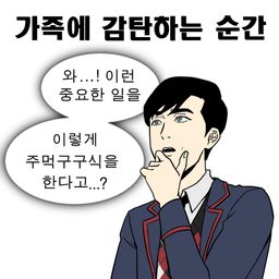 사용자 프로필 1