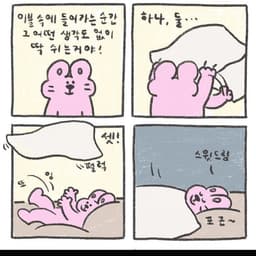 최유빈의 프로필 이미지
