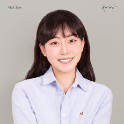 박단비의 프로필 이미지
