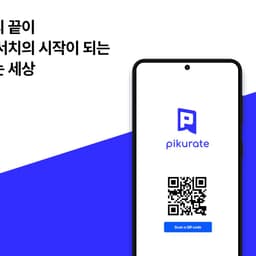 피큐레잇의 프로필 이미지