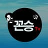 유승우의 프로필 이미지