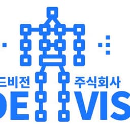 코드비전주식회사의 프로필 이미지
