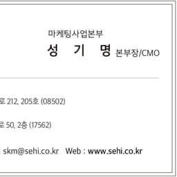 성기명의 프로필 이미지