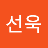 박선욱의 프로필 이미지