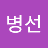 오병선의 프로필 이미지