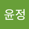 김윤정의 프로필 이미지