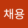굿즈컴퍼니의 프로필 이미지